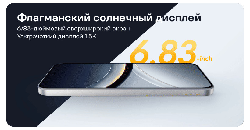 Смартфон Xiaomi POCO F7 12/512 Black 7 POCO-F7-07