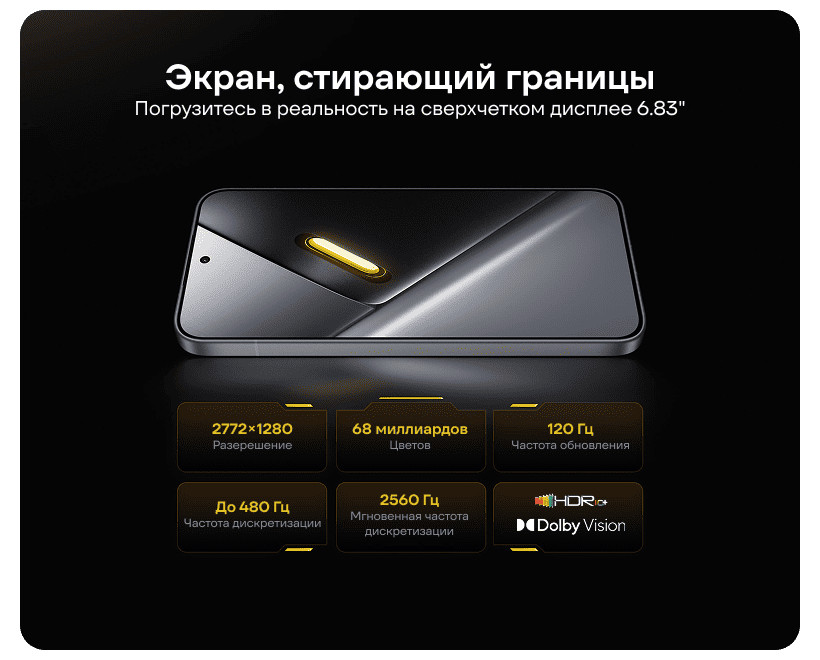 Смартфон Xiaomi POCO X8 Pro Max 12/512 White 3 Poco-X8-Pro-Max-08