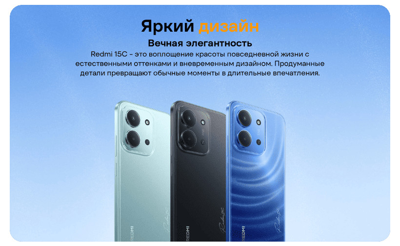 Смартфон Xiaomi Redmi 15C 8/256GB Midnight Black 4 Redmi-15C-03