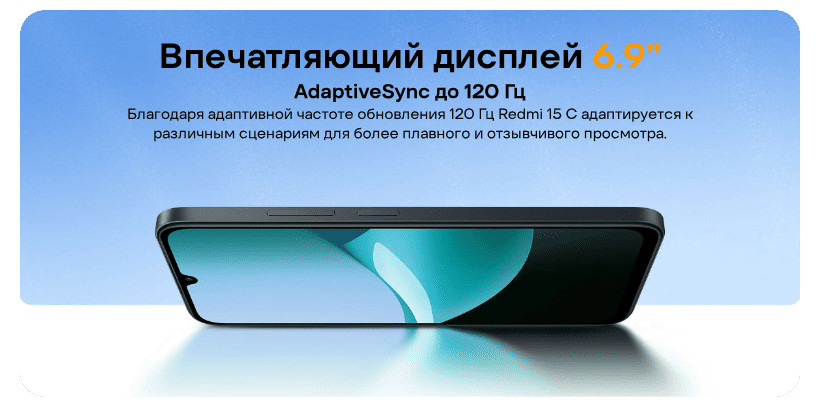 Смартфон Xiaomi Redmi 15C 8/256GB Midnight Black 3 Redmi-15C-07