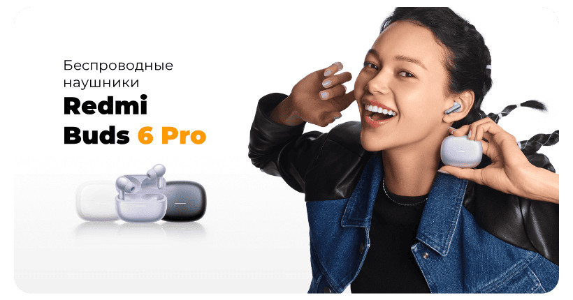 TWS-гарнитура Xiaomi Redmi Buds 6 Pro, фиолетовый 1 Redmi-Buds-6-Pro-001