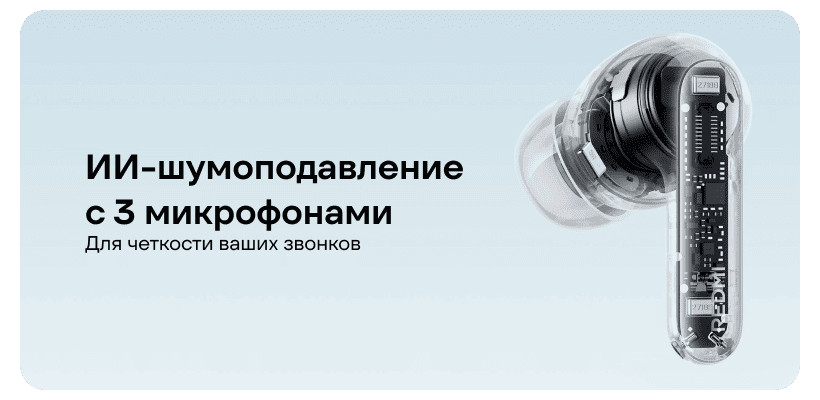 Беспроводные наушники Xiaomi Redmi Buds 8 Pro Blue EU 9 Redmi-Buds-8-Pro-09