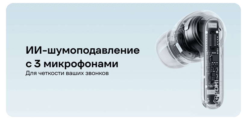 Беспроводные наушники Xiaomi Redmi Buds 8 Pro Blue EU 9 Redmi-Buds-8-Pro-09