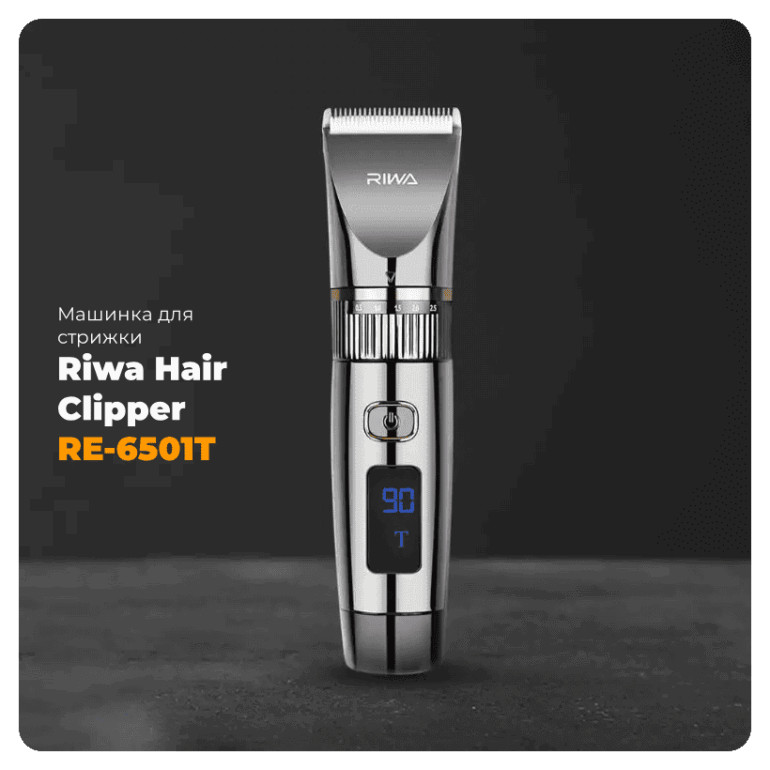 Riwa-Hair-Clipper-RE-6501T-01
