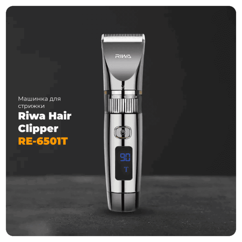 Машинка для стрижки Xiaomi Riwa Hair Clipper RE-6501 Black CN 1 Riwa-Hair-Clipper-RE-6501T-01