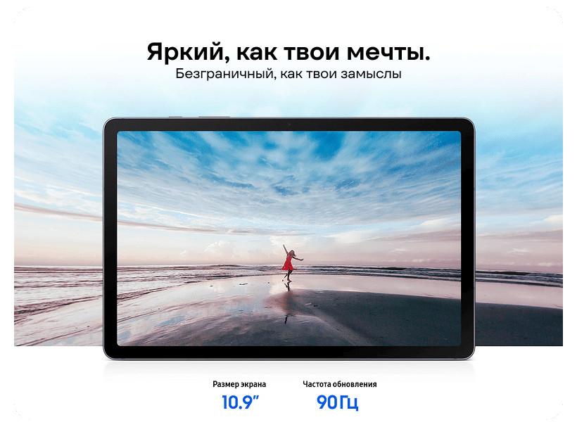 Samsung-Galaxy-Tab-S10-Lite-02
