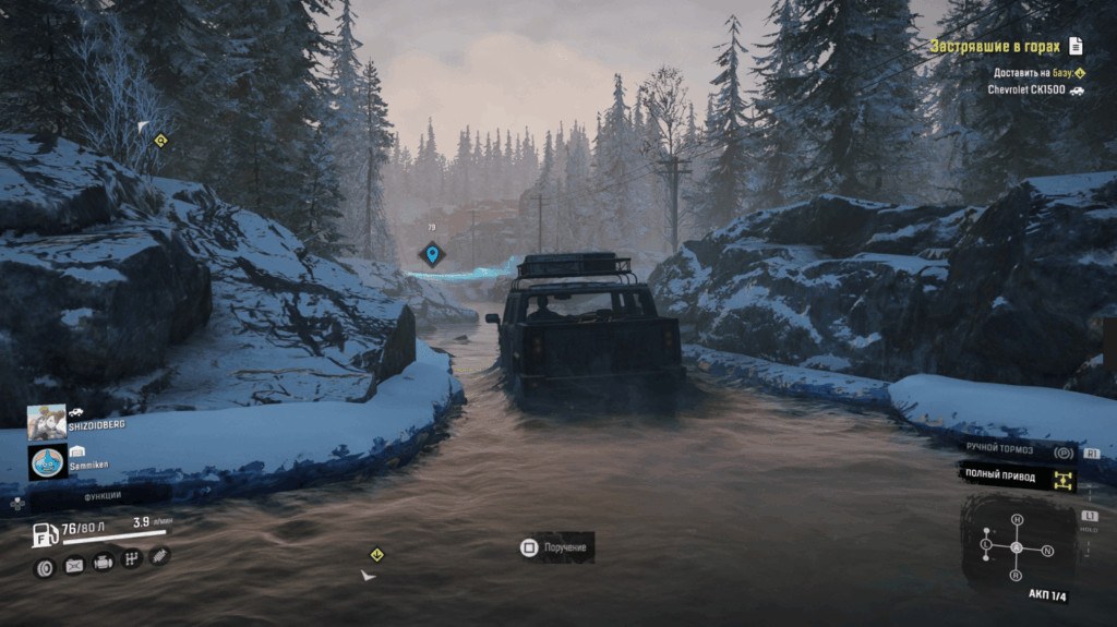 Игра для PS4 "SnowRunner", Русские субтитры 10 Игра для PS4 "SnowRunner", Русские субтитры 10