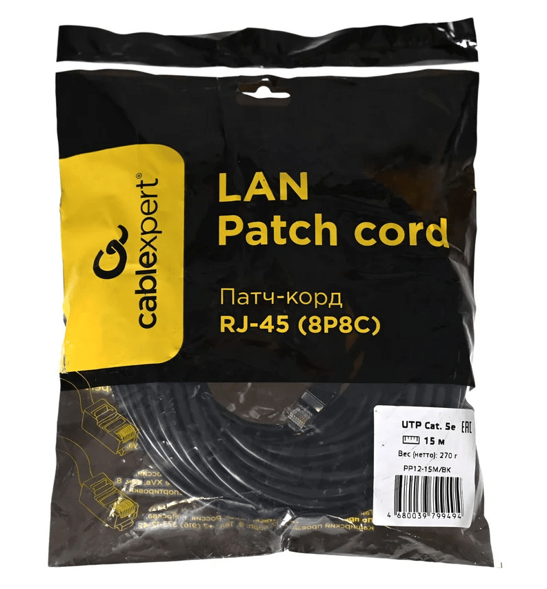Патчкорд UTP Cablexpert PP12-15M/BK кат.5e, 15м, литой, многожильный (чёрный) 2 Патчкорд UTP Cablexpert PP12-15M/BK кат.5e, 15м, литой, многожильный (чёрный) 2