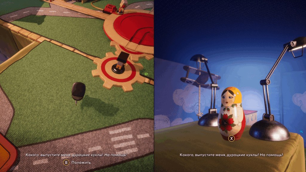 Игра для PS4 "It Takes Two" 6 Игра для PS4 "It Takes Two" 6