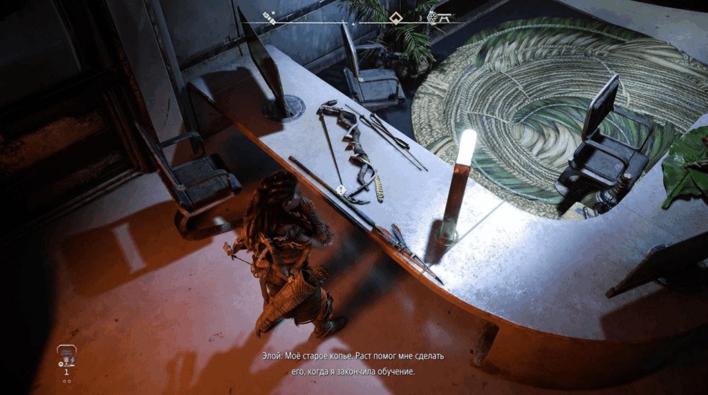 Игра для PS4 "Horizon Запретный Запад" 12 Игра для PS4 "Horizon Запретный Запад" 12