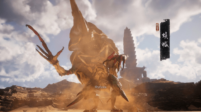 Игра для PS5 "Black Myth" Wukong Deluxe 7 Игра для PS5 "Black Myth" Wukong Deluxe 7