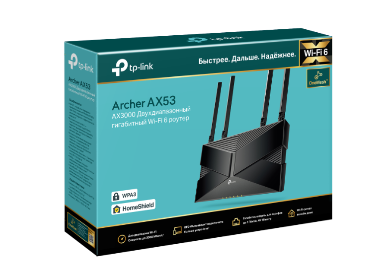 Беспроводной маршрутизатор TP-Link Archer AX53 (4 LAN, 1000 Мбит/с, 4 (802.11n), 5 (802.11ac), 6 (80 5 Беспроводной маршрутизатор TP-Link Archer AX53 (4 LAN, 1000 Мбит/с, 4 (802.11n), 5 (802.11ac), 6 (80 5
