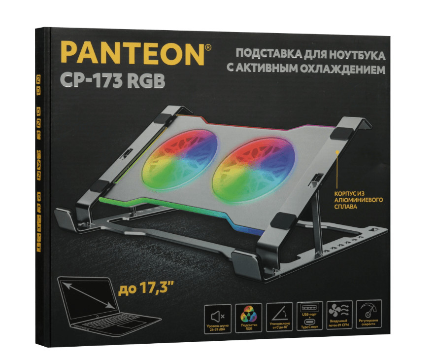 Охлаждающая подставка для ноутбука PANTEON CP-173 RGB Silver 9"-17,3", USB, 2 вентилятора 8 Охлаждающая подставка для ноутбука PANTEON CP-173 RGB Silver 9"-17,3", USB, 2 вентилятора 8