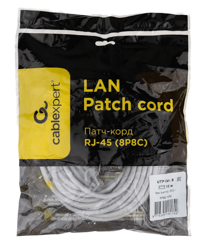 Патчкорд UTP Cablexpert PP6U-10M кат.6, 10м, литой, многожильный (серый) 3 Патчкорд UTP Cablexpert PP6U-10M кат.6, 10м, литой, многожильный (серый) 3