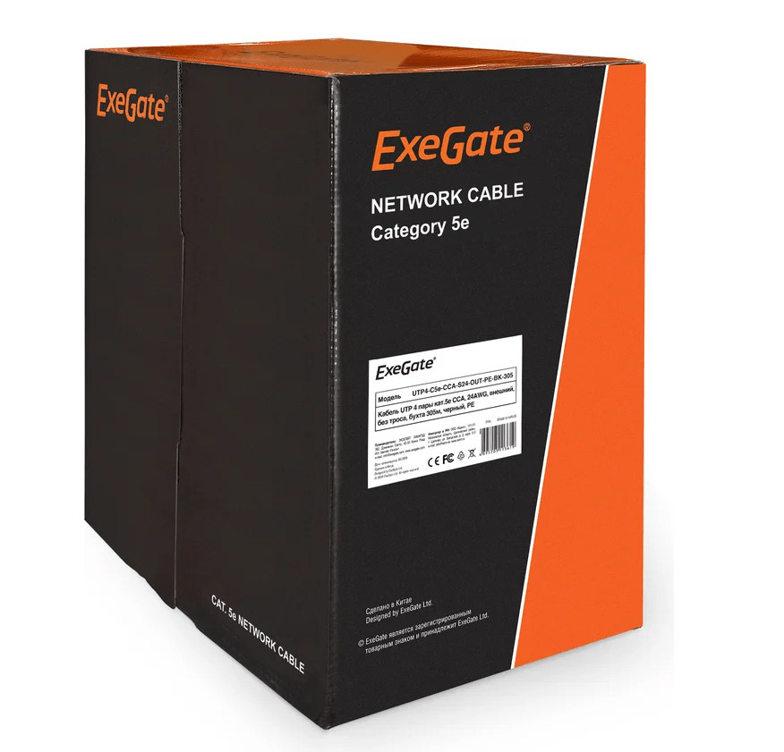 Кабель внешний витая пара Бухта 305м ExeGate UTP5e 4pr (0.51mm) CCA EX281819RUS 1 Кабель внешний витая пара Бухта 305м ExeGate UTP5e 4pr (0.51mm) CCA EX281819RUS 1