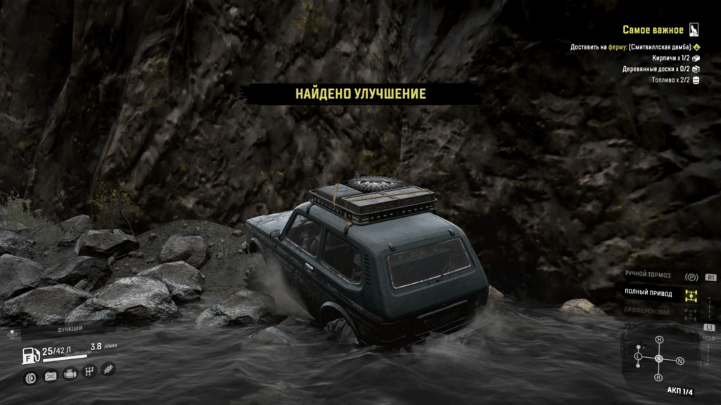 Игра для PS4 "SnowRunner", Русские субтитры 6 Игра для PS4 "SnowRunner", Русские субтитры 6