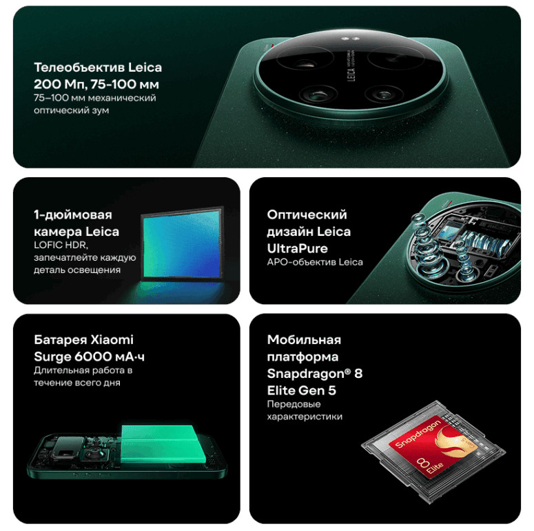 XiaoMi-17-Ultra-02