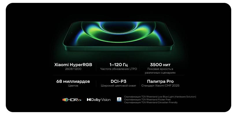 XiaoMi-17-Ultra-04