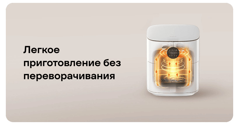 Xiaomi-Air-Fryer-6-5L-MAF-W6501-03