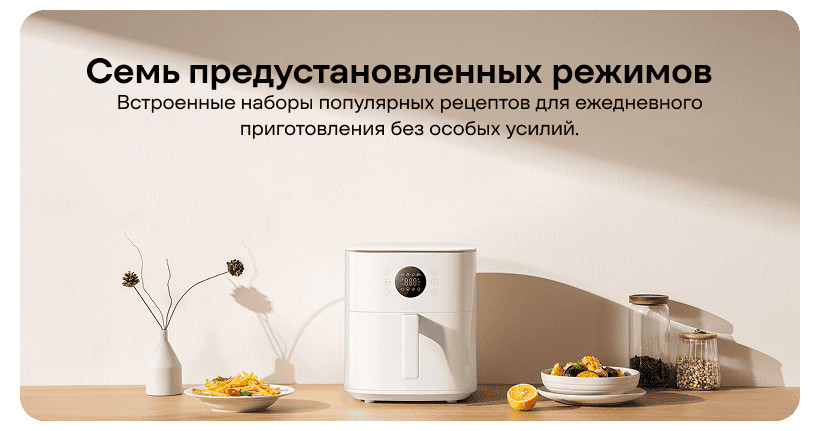 Xiaomi-Air-Fryer-6-5L-MAF-W6501-08