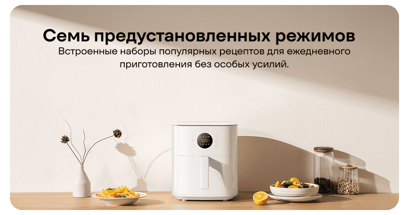 Xiaomi-Air-Fryer-6-5L-MAF-W6501-08