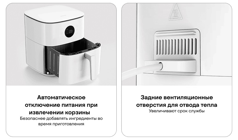 Xiaomi-Air-Fryer-6-5L-MAF-W6501-11