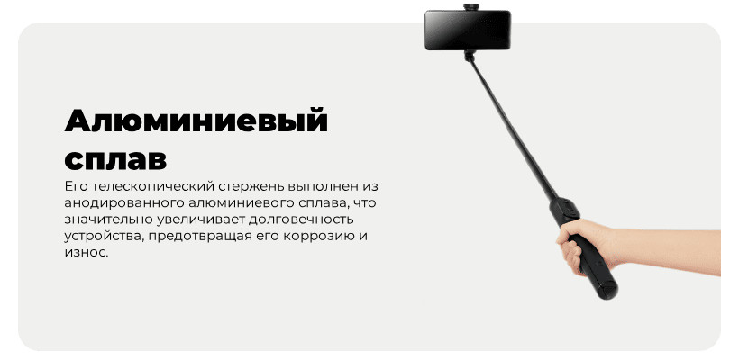 Монопод-трипод Xiaomi Zoom Stand Selfie Stick 2 XMBJZPG02YM Black CN 2 Xiaomi-Zoom-Stand-Selfie-Stick-2-02