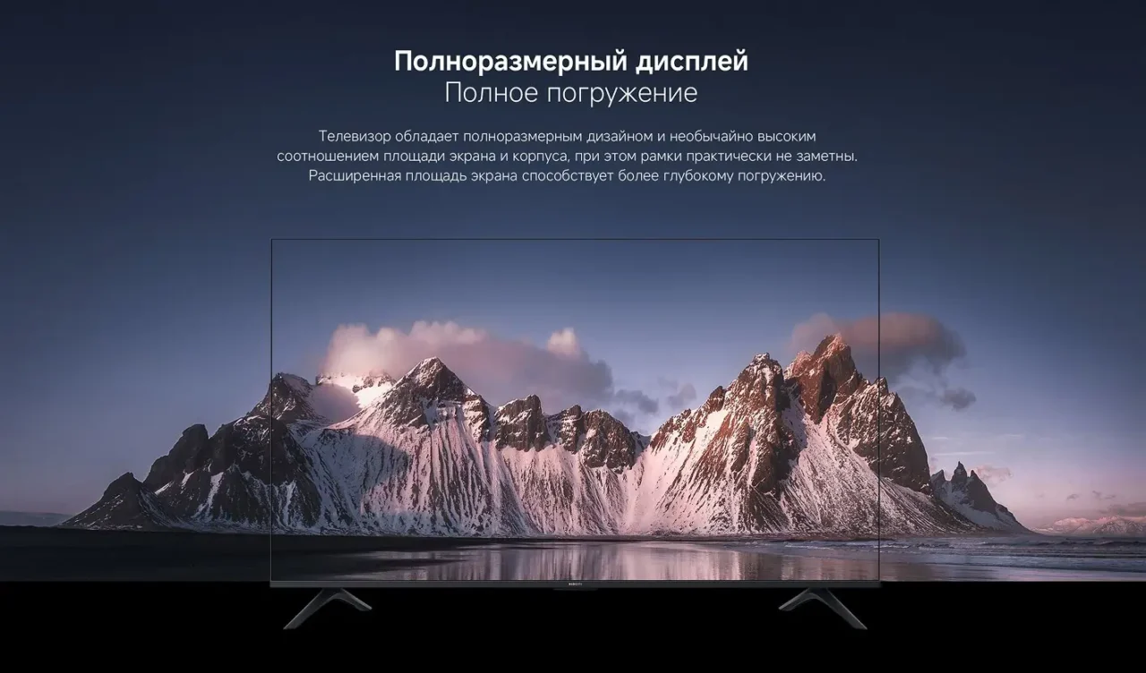 Телевизор Xiaomi Mi TV A 65" 2026 (L65MB-ARU) черный 13