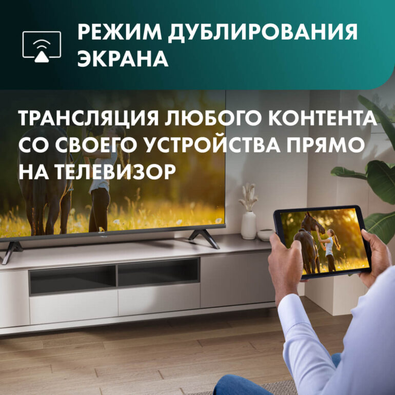 32" Телевизор Hisense 32A4Q черный 1366x768, HD, 60 Гц Wi-Fi, Smart TV, VIDAA 18