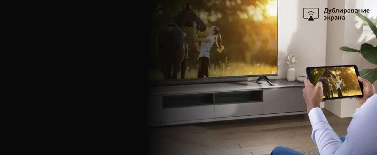 32" Телевизор Hisense 32A4Q черный 1366x768, HD, 60 Гц Wi-Fi, Smart TV, VIDAA 11