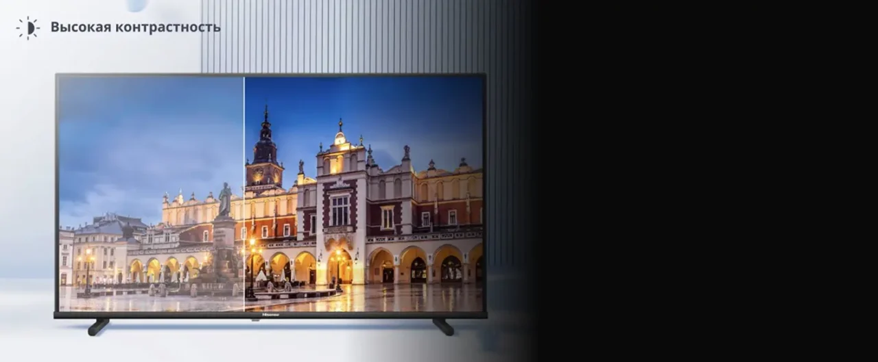32" Телевизор Hisense 32A4Q черный 1366x768, HD, 60 Гц Wi-Fi, Smart TV, VIDAA 4