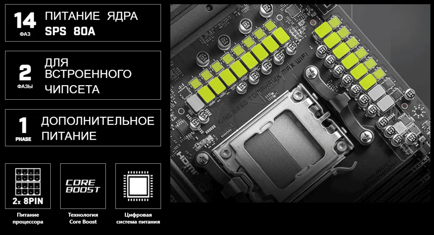 MB sAM5 MSI Mag B850 Tomahawk Max Wifi, 4*DDR5, 3*PCIEx16, 4*M.2, 4*TypeC, 2*USB3.2Gen2, 5*USB3.2Gen 19 MB sAM5 MSI Mag B850 Tomahawk Max Wifi, 4*DDR5, 3*PCIEx16, 4*M.2, 4*TypeC, 2*USB3.2Gen2, 5*USB3.2Gen 19