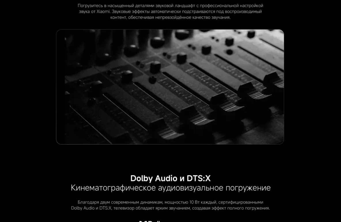 Телевизор Xiaomi Mi TV A 65" 2026 (L65MB-ARU) черный 8