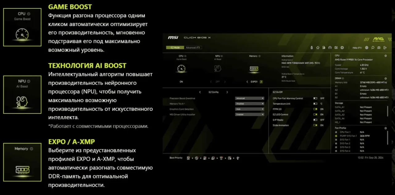 Материнская плата MSI Mag B850 Tomahawk Wifi 17