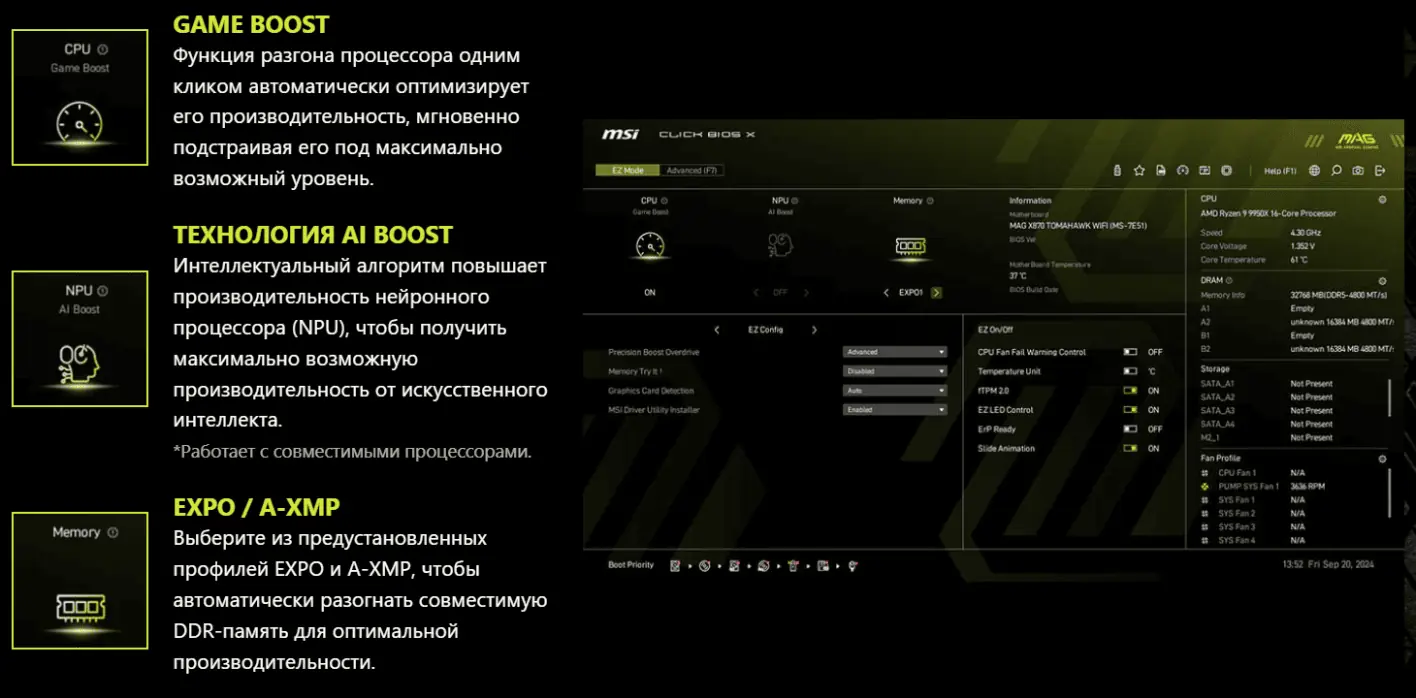 MB sAM5 MSI Mag B850 Tomahawk Max Wifi, 4*DDR5, 3*PCIEx16, 4*M.2, 4*TypeC, 2*USB3.2Gen2, 5*USB3.2Gen 17 MB sAM5 MSI Mag B850 Tomahawk Max Wifi, 4*DDR5, 3*PCIEx16, 4*M.2, 4*TypeC, 2*USB3.2Gen2, 5*USB3.2Gen 17