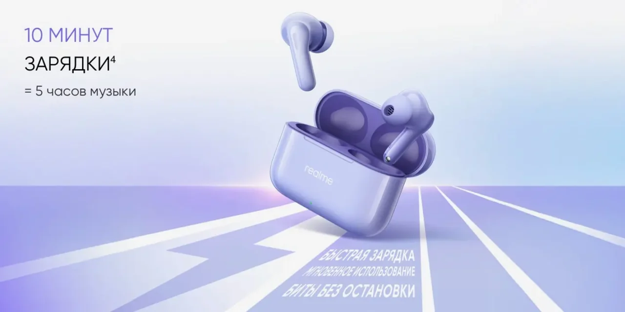 TWS-гарнитура Realme Buds T200 серый/черный 10