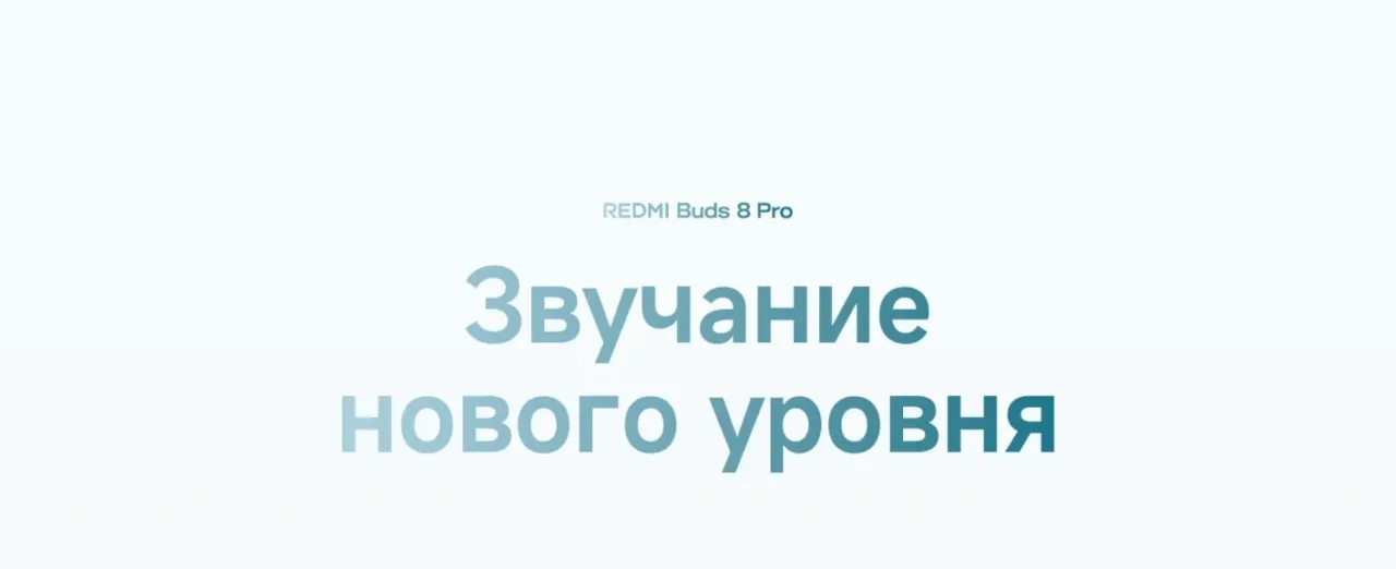 Наушники Xiaomi TWS Redmi Buds 8 Pro (Чёрные) РСТ 3