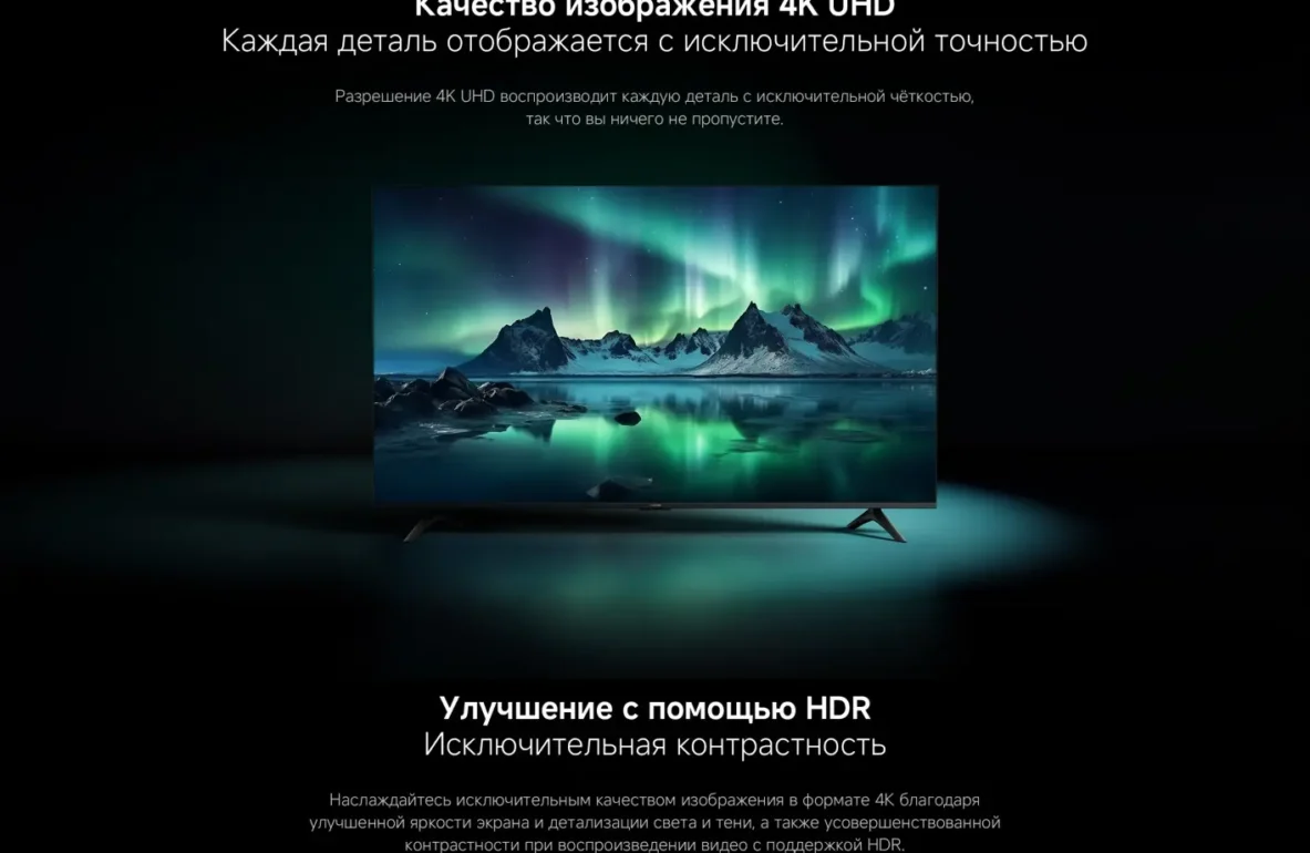 Телевизор Xiaomi Mi TV A 65" 2026 (L65MB-ARU) черный 3
