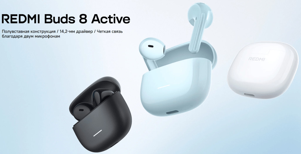 Беспроводные наушники REDMI Buds 8 Active черные 1 Беспроводные наушники REDMI Buds 8 Active черные 1