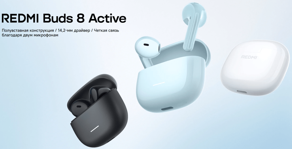 Беспроводные наушники REDMI Buds 8 Active голубые 1