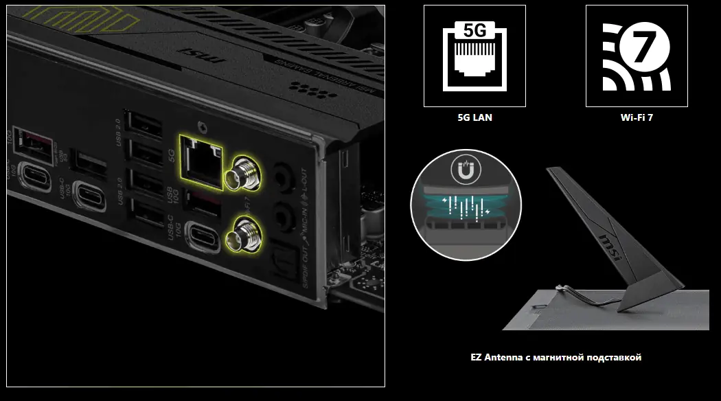 Материнская плата MSI Mag B850 Tomahawk Wifi 26