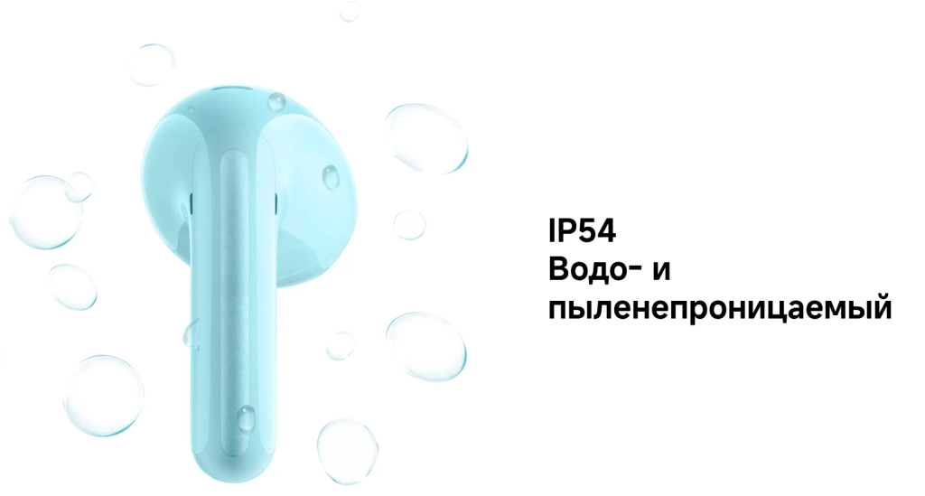 Беспроводные наушники REDMI Buds 8 Active голубые 14