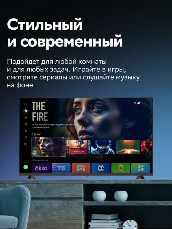 Телевизор 32" RAZZ HE32FSS25F HD, Smart Салют ТВ, WiFi, BT, USB, черный