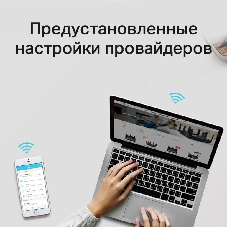 Беспроводной маршрутизатор TP-Link Archer C54 (4 LAN, 100 Мбит/с, 4 (802.11n), 5 (802.11ac), Wi-Fi 1 7