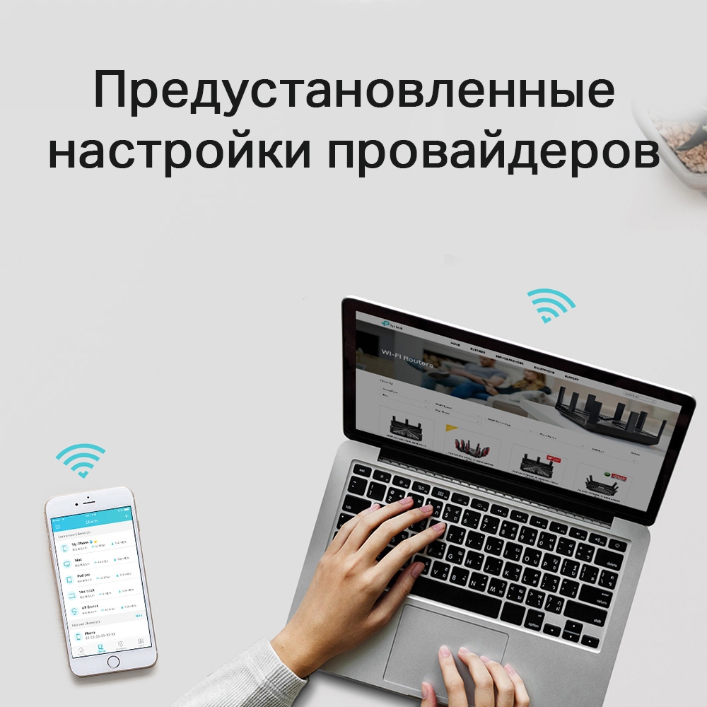 Беспроводной маршрутизатор TP-Link Archer C6 AC1300 v.4.0 (4 LAN, 100 Мбит/с, 1000 Мбит/с, 10 Мбит/с 7