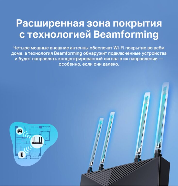 Беспроводной маршрутизатор TP-Link Archer AX53 (4 LAN, 1000 Мбит/с, 4 (802.11n), 5 (802.11ac), 6 (80 3 Беспроводной маршрутизатор TP-Link Archer AX53 (4 LAN, 1000 Мбит/с, 4 (802.11n), 5 (802.11ac), 6 (80 3