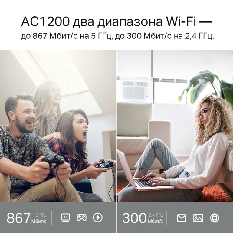 Беспроводной маршрутизатор TP-Link Archer C54 (4 LAN, 100 Мбит/с, 4 (802.11n), 5 (802.11ac), Wi-Fi 1 2