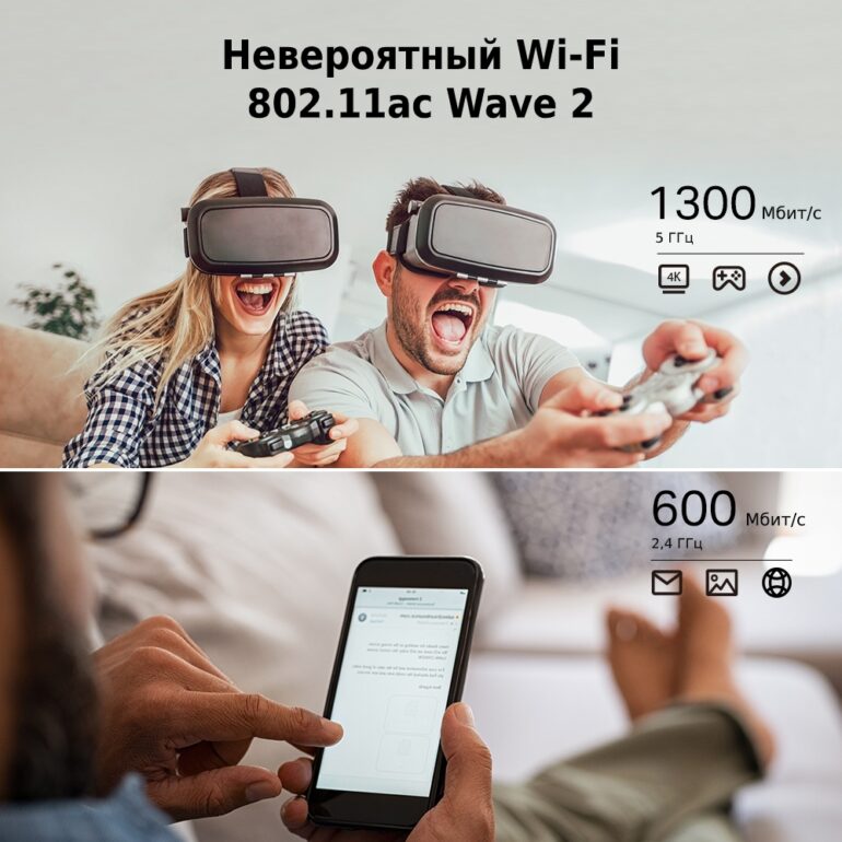 Беспроводной маршрутизатор TP-Link Archer C80 (4 LAN, 1000 Мбит/с, 4 (802.11n), 5 (802.11ac), Wi-Fi 2