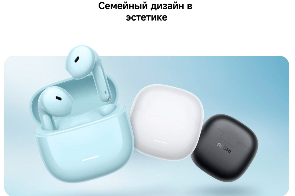 Беспроводные наушники REDMI Buds 8 Active черные 2 Беспроводные наушники REDMI Buds 8 Active черные 2