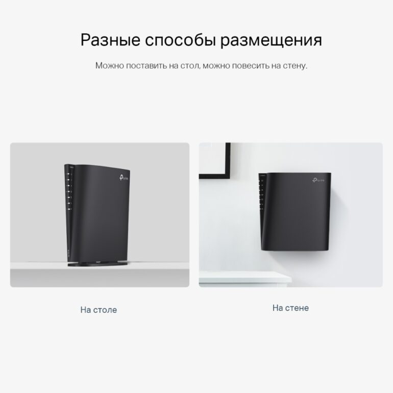 Беспроводной маршрутизатор TP-Link Archer AX80(EU) (5 LAN, 1148, 4804 Мбит/с, 4 (802.11n), 5 (802.11 8